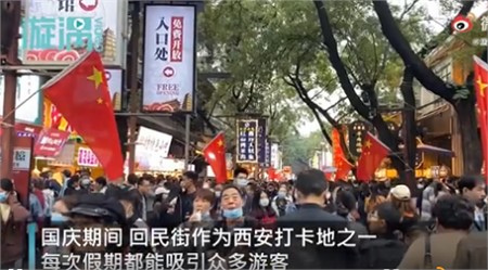 國慶八天長假你出去添堵了嗎？