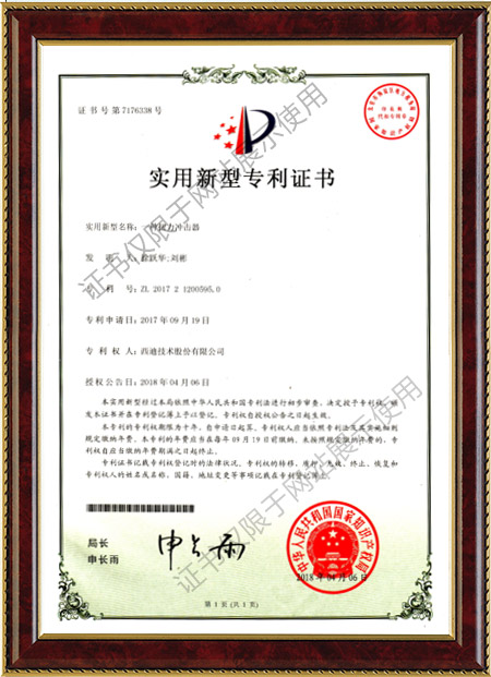 實用新型-一種扭力沖擊器