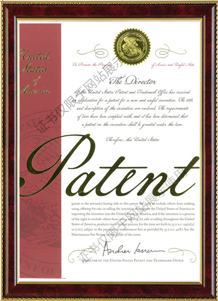 OP1615-01-1118.專利授權證書